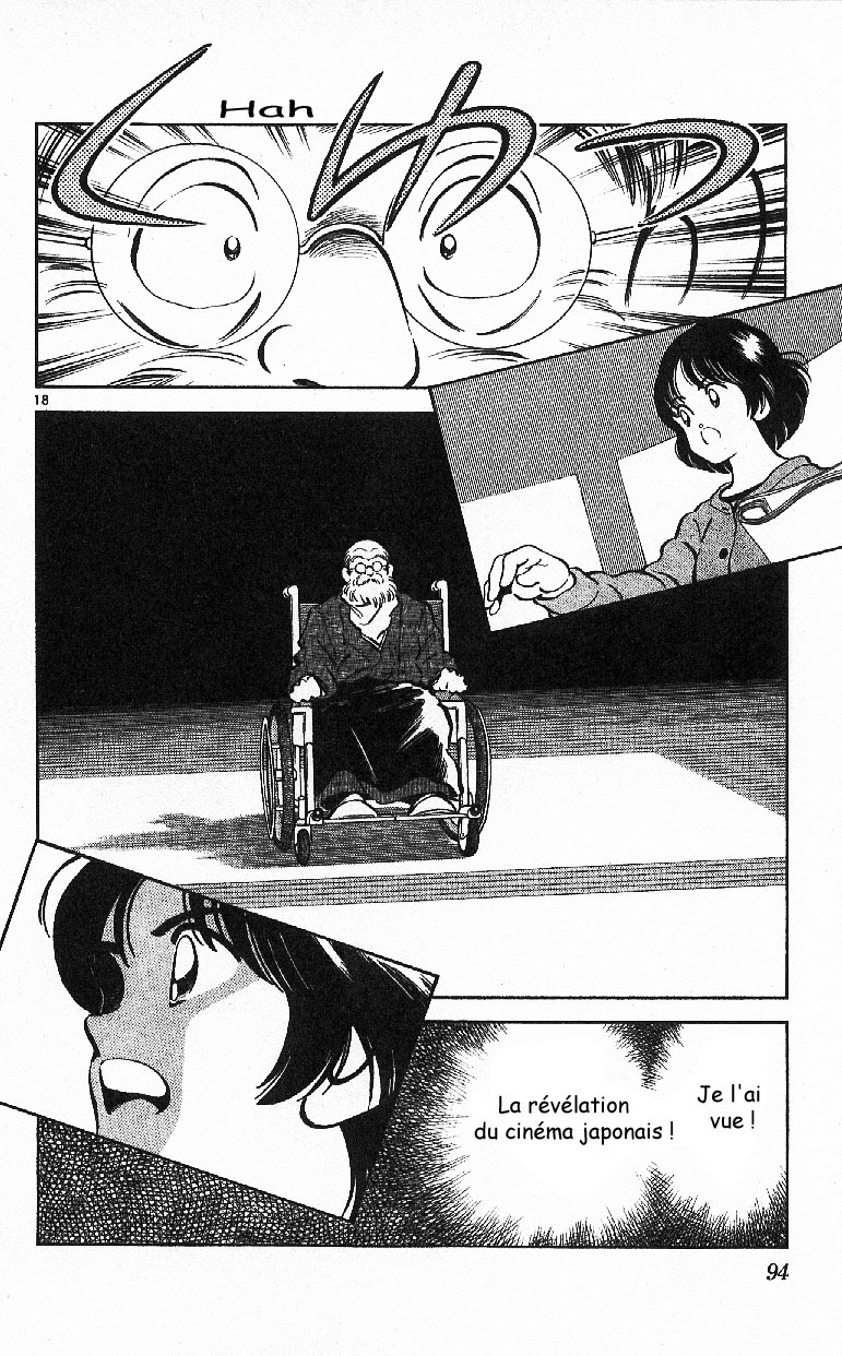 img Itsumo misora 17